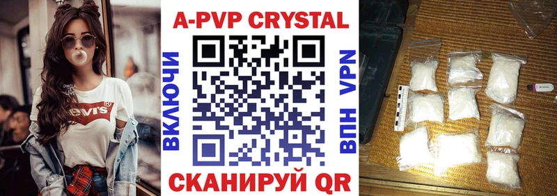 Купить наркотики цена Барабинск Конопля  Alpha-PVP  Меф мяу мяу 