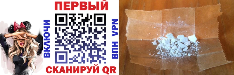 Amphetamine 97% Барабинск