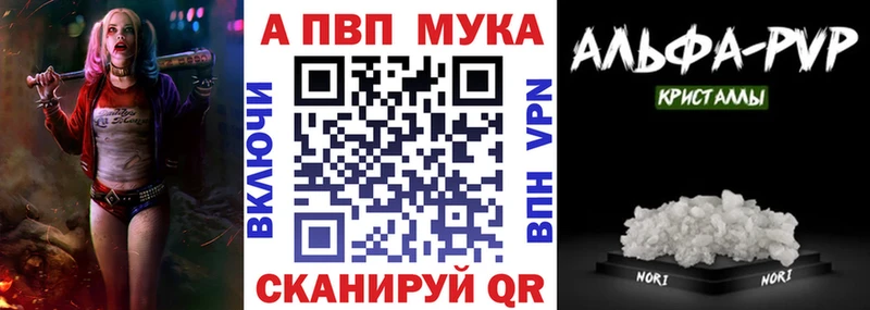 APVP VHQ  Барабинск 