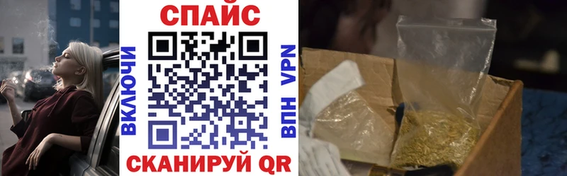 Бутират GHB  Барабинск 
