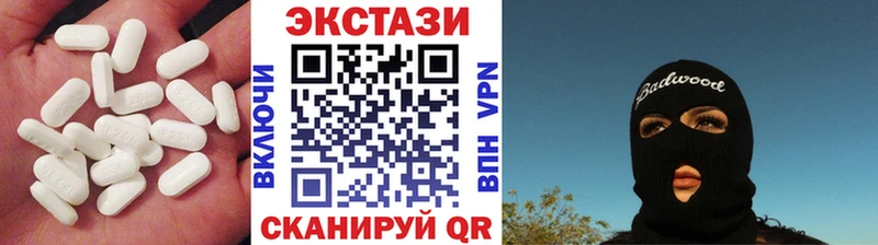 закладки  Барабинск  Экстази 99% 