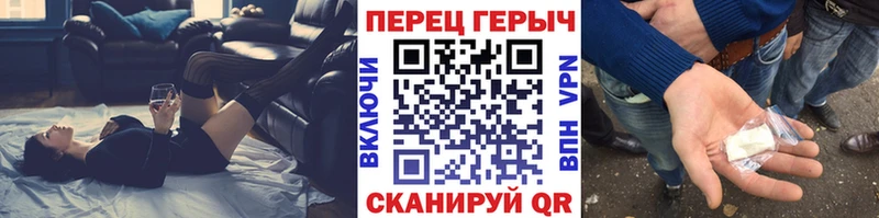 наркотики  Барабинск  Героин хмурый 
