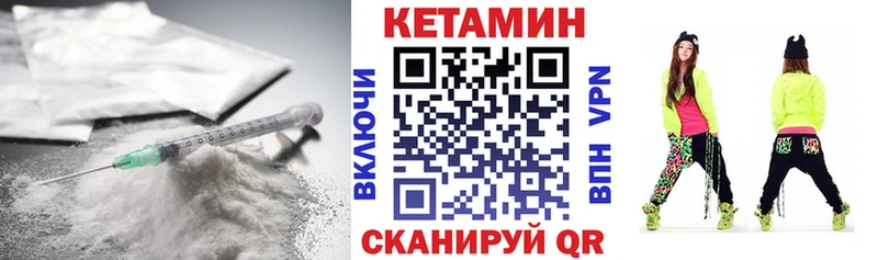 Кетамин ketamine продажа наркотиков Барабинск