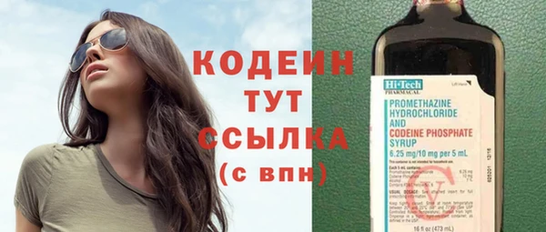 героин Горнозаводск