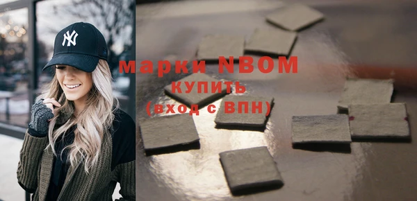 крисы Армянск