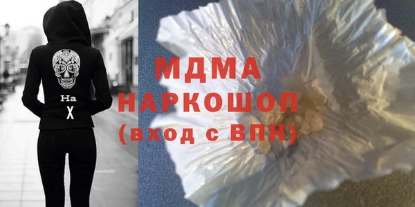 крисы Армянск