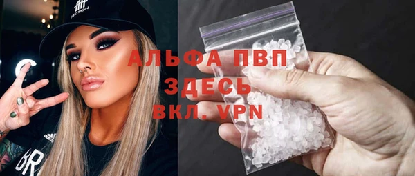 трава Аркадак
