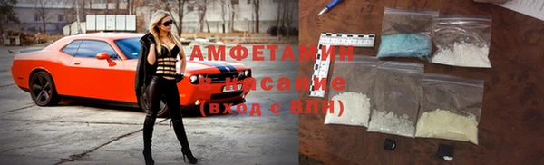 крисы Армянск