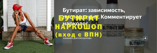 трава Аркадак