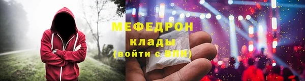 наркотики Арсеньев
