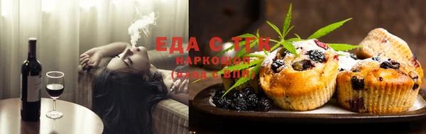 трава Аркадак