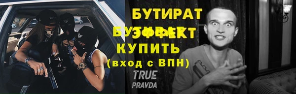 крисы Армянск