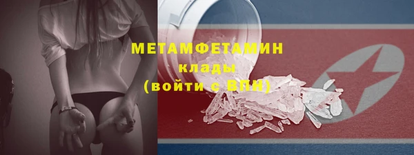 крисы Армянск