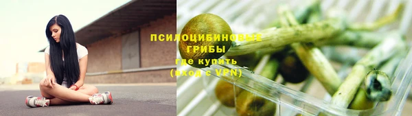 наркотики Арсеньев