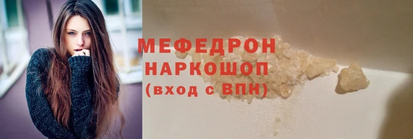 наркотики Арсеньев