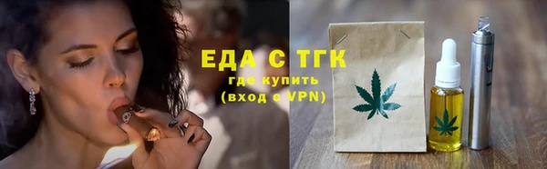 трава Аркадак