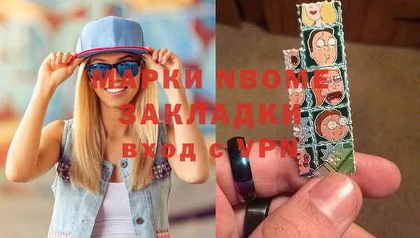 трава Аркадак