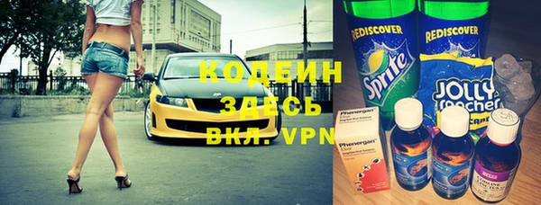 трава Аркадак