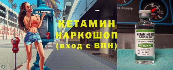 наркотики Арсеньев