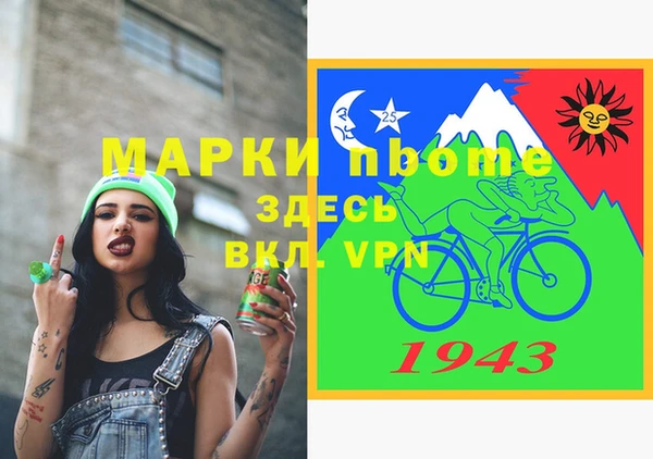 наркотики Арсеньев