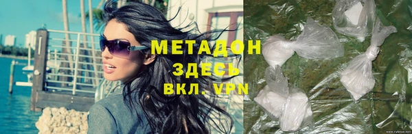 крисы Армянск