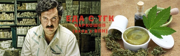 трава Аркадак