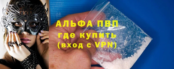 крисы Армянск