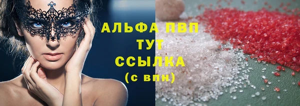 наркотики Арсеньев