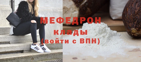 трава Аркадак