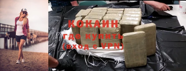 трава Аркадак