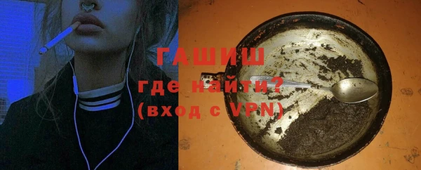 крисы Армянск