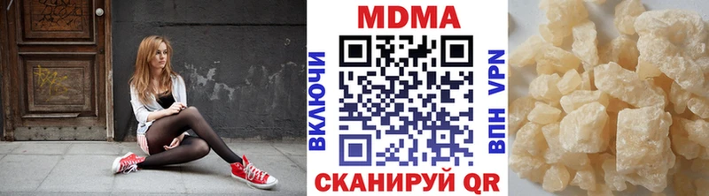 MDMA VHQ  купить наркотики сайты  Барабинск 