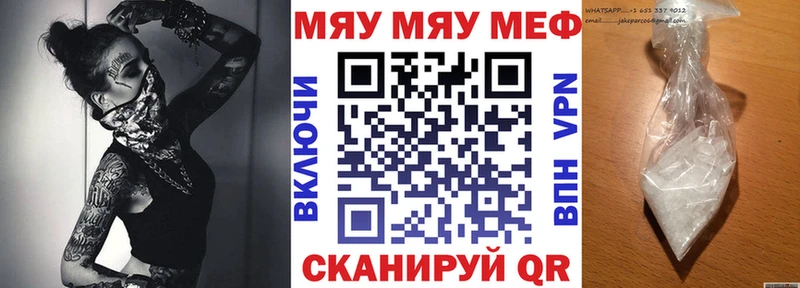 где найти   blacksprut сайт  Меф мяу мяу  Барабинск 