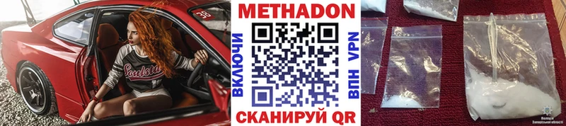 гидра вход  Барабинск  МЕТАДОН VHQ 