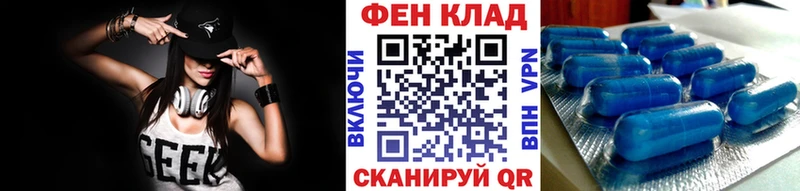 МЕТАМФЕТАМИН Декстрометамфетамин 99.9%  купить   Барабинск 
